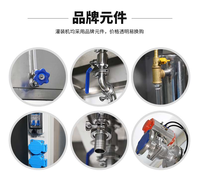 12頭潤滑油灌裝生產線